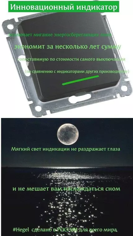 Розетки выключатели master скрытой установки чёрные гарантия 5 лет от hegel