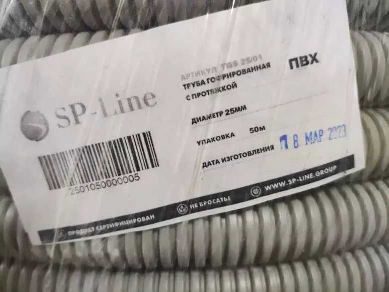 16,20,25,32,40,50,63мм пвх, ппл гофрированные трубы для электромонтажа оптом россия