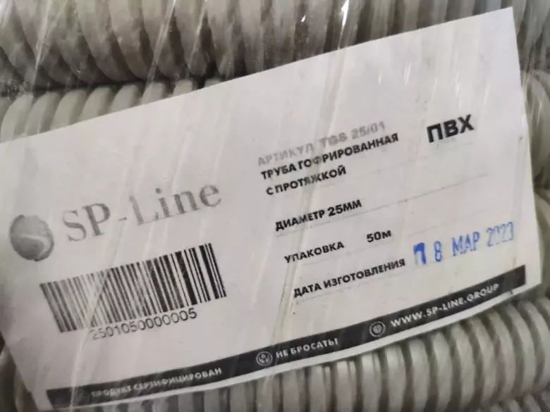 16,20,25,32,40,50,63мм пвх, ппл гофрированные трубы для электромонтажа оптом россия