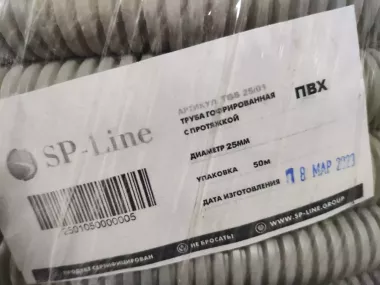 16,20,25,32,40,50,63мм пвх, ппл гофрированные трубы для электромонтажа оптом россия