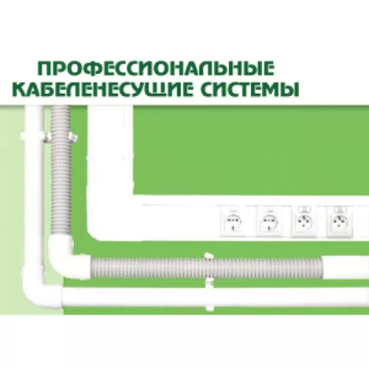 Высококачественные профессиональные кабель-каналы spl россия