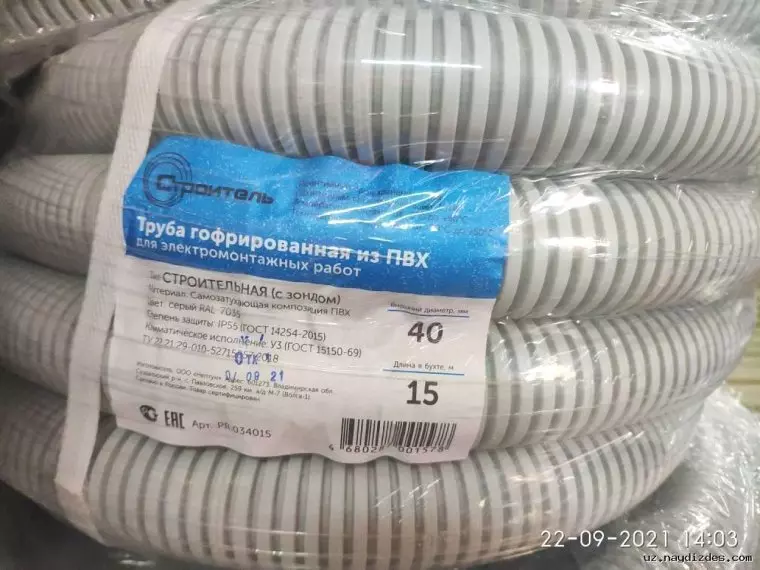 16,20,25,32,40,50,63мм пвх, ппл гофрированные трубы для электромонтажа оптом россия