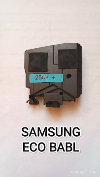 Продам замок блокировки люка (УБЛ) стиральной машины Автомат LG SAMSUNG.