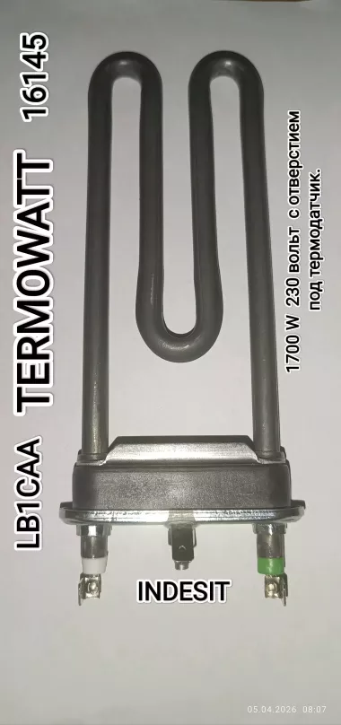 Продаю эл. тэн для стиральных машин автомат. сотаман — 7/10