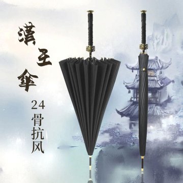 Зонт самурайский меч "BUSHIDO"