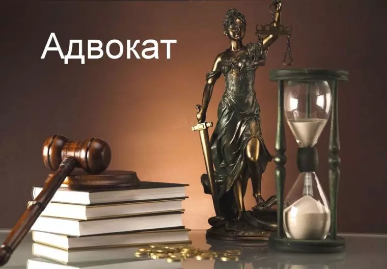Правовые уcлуги на договорной оcнове — 1/5