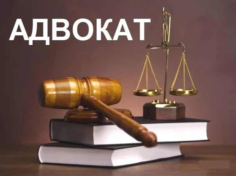 Уголовные дела – все категории. опытный адвокат