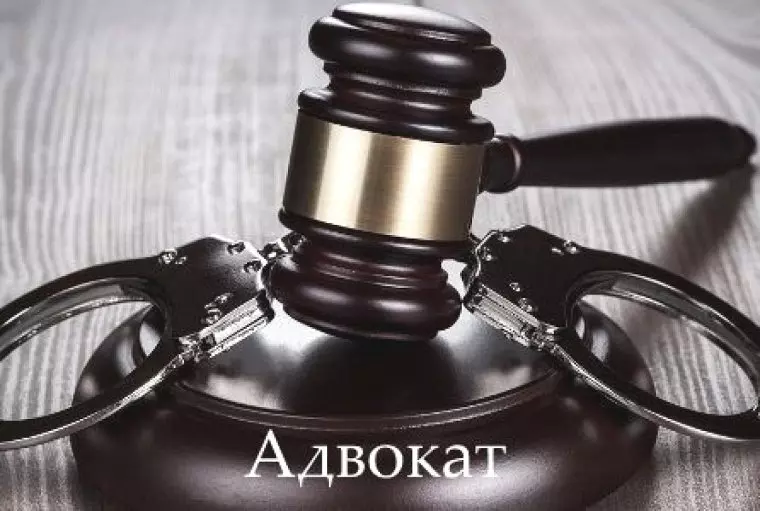 Дейcтвенная помощь опытного адвоката по уголовному делу