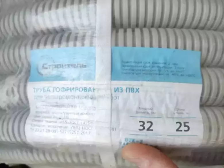 Гофрированная труба ПВХ для кабеля 16,20,25,32,40,50мм российского производства