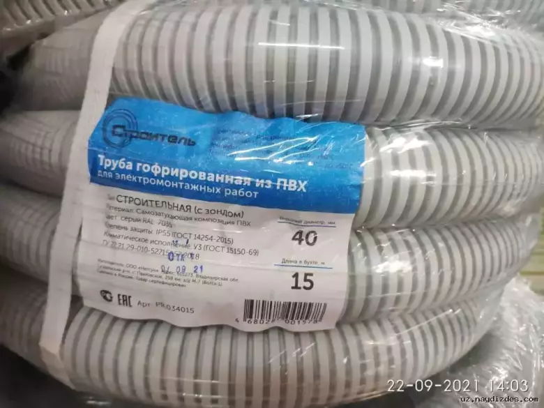 Гофрированная труба ПВХ для кабеля 16,20,25,32,40,50мм российского производства