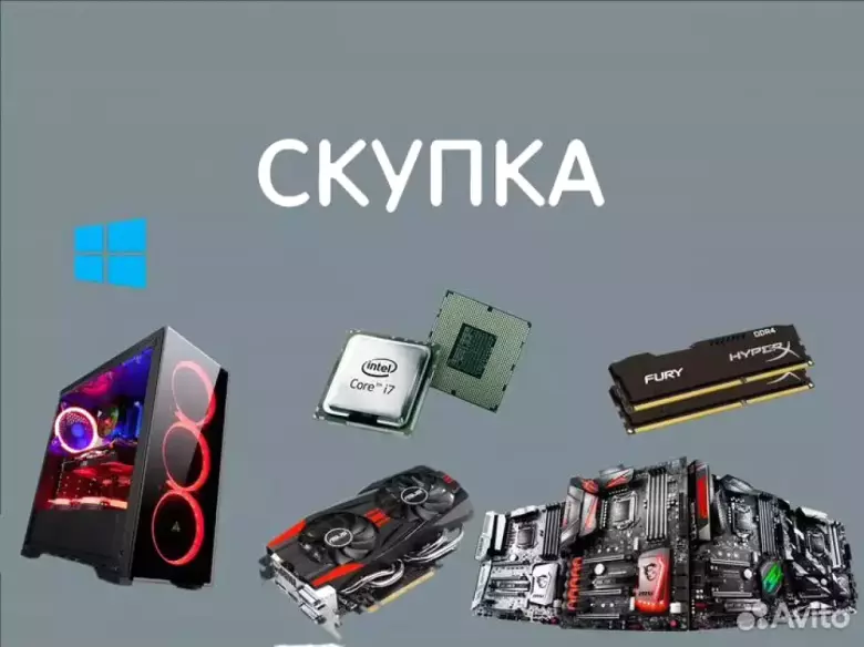 Тг @Tashkomp Комп+Нотбук Сотб Оламан (выезд) скупка быстро. 24/7