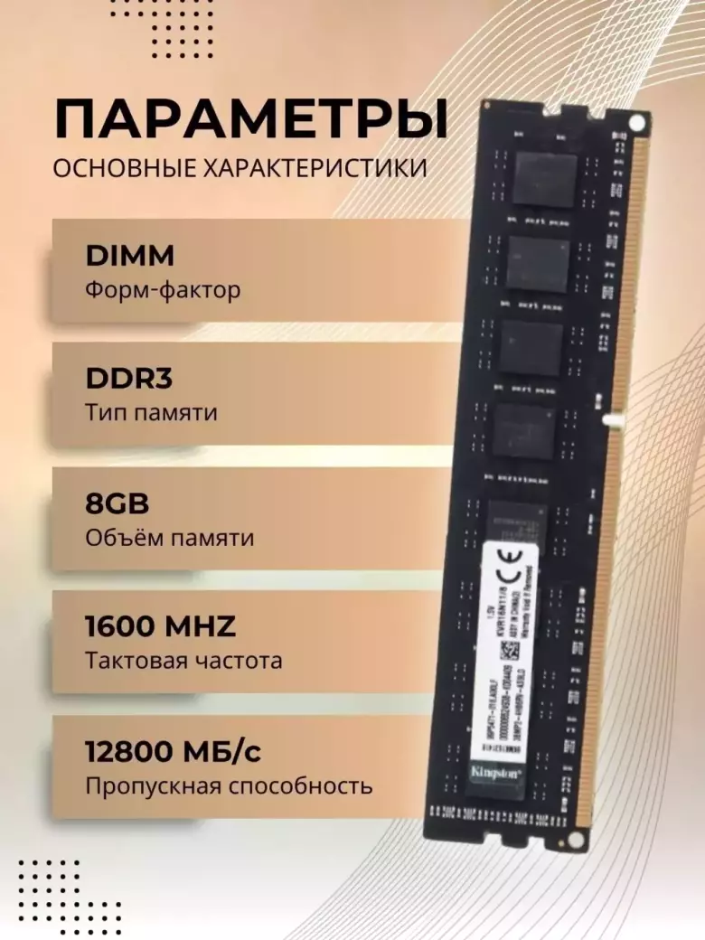 Комплект Материнская плата H61 + CPU Intel Core i5 + DDR3 8GB + Кулер LGA1155