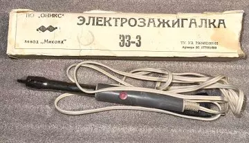 Продам электрозажигалку СССР завод «Меконд» состояние: новое.