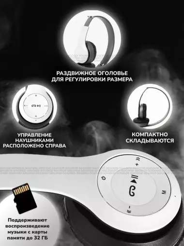 Беспроводные наушники P47, Bluetooth 5.0 с микрофоном