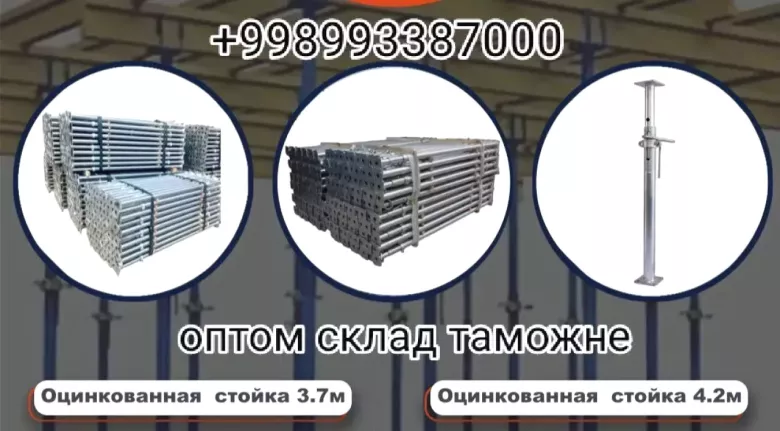 Куплю металлолом 5000