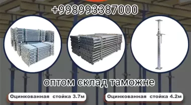 Куплю металлолом 5000