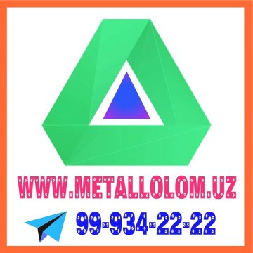 Куплю Металлолом +99899-934-2222 Покупаем металлолом из ваших объектов. Ташкент.