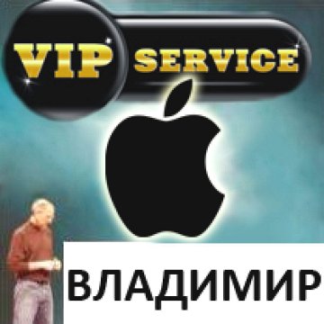 Ремонт сотовых телефонов Раскодировка программиров мобильных в Ташкенте VIP Service
