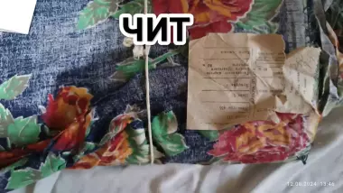 Ткани сатин и ситец. сотаман