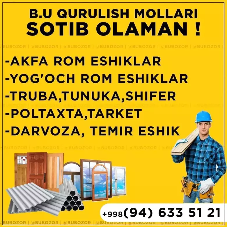 Eski akfa eshik romlar sotib olaman — 1/1