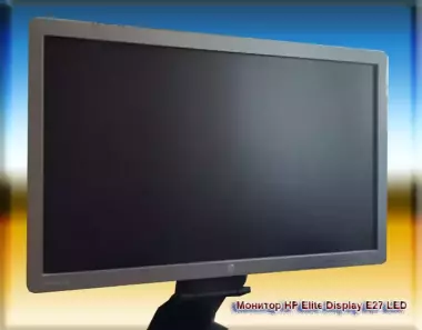 Монитор hp elite display e27 led