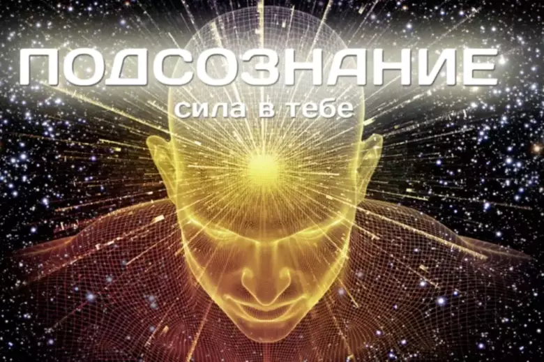 Запуск самоисцеления. Проработка психологических причин болезней. Психолог- Гипнолог