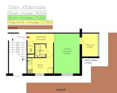 Карасу-1, 1в2/1/5, продажа или обмен на 2х комн. на Ферузе