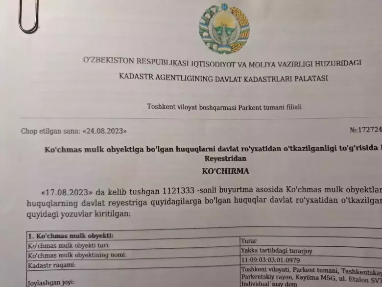 Продаю 6 соток 5 км.от границы Административного центра Нового Ташкент