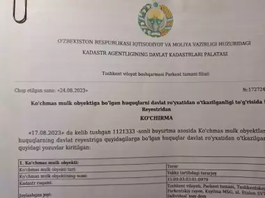 Продаю 6 соток с домом в 5 километрах от границы Административного центра Нового Ташк