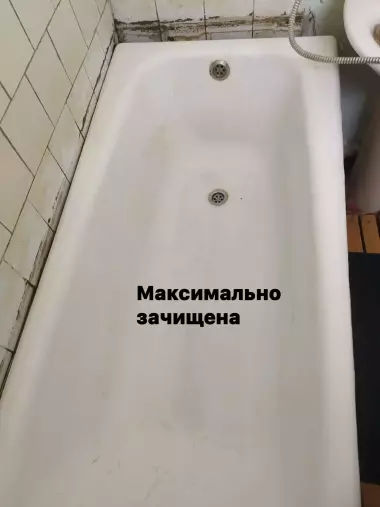 Эмалировка Ванн Чугунных