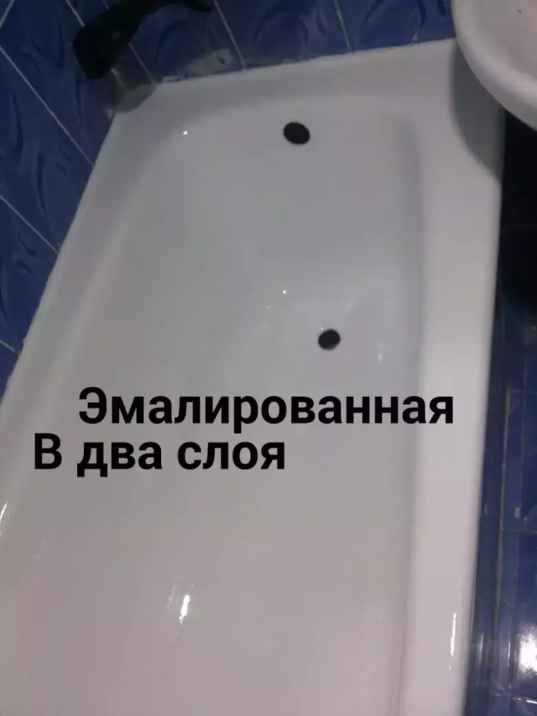 Эмалировка Ванн Чугунных