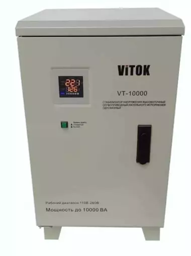 Стабилизатор напряжения латрный 10квт Vitok