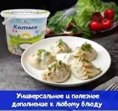 Катык натуральный