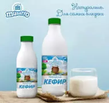 Кефир Био