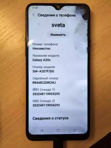 плата samsung a20s