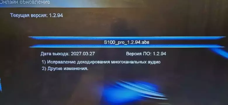 Спут тюнер hd box s100pro новинка
