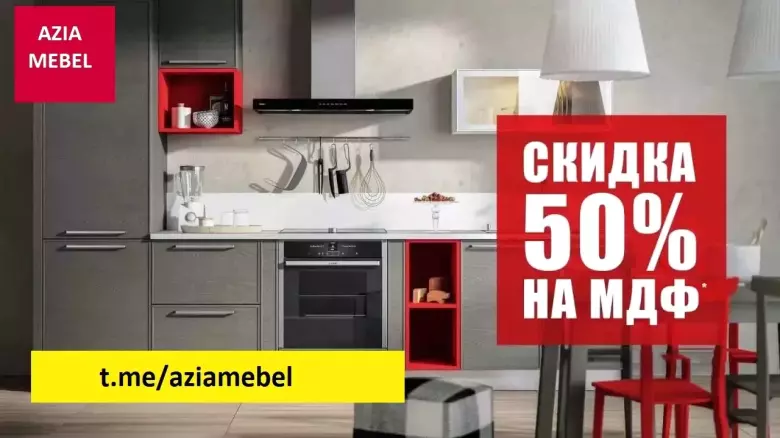 Кухни на заказ