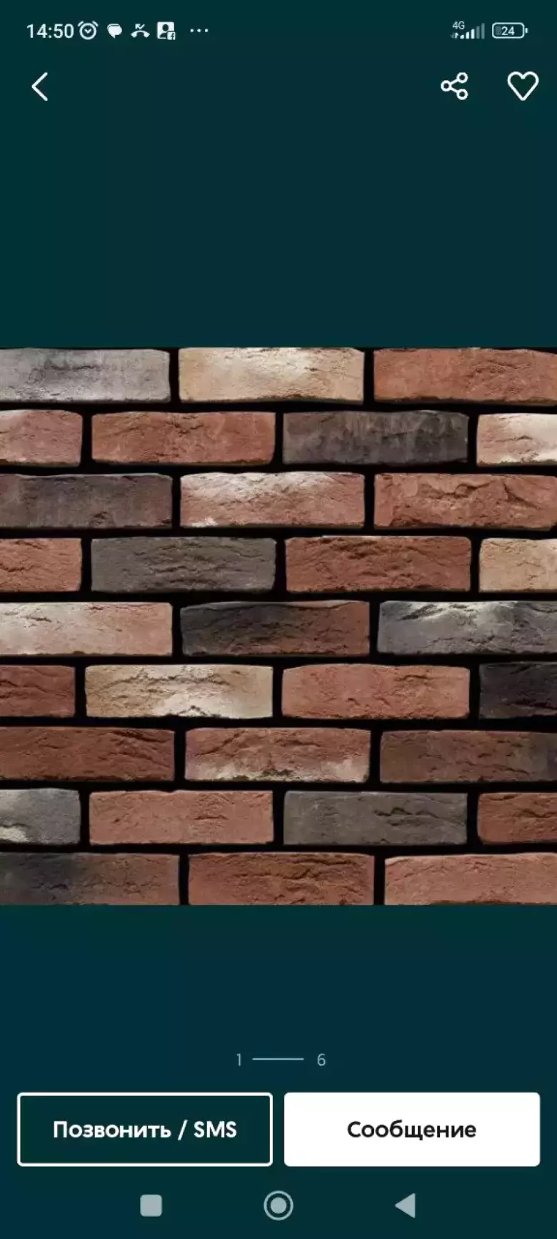 Декоративные кирпичи из полипропиленого гипса