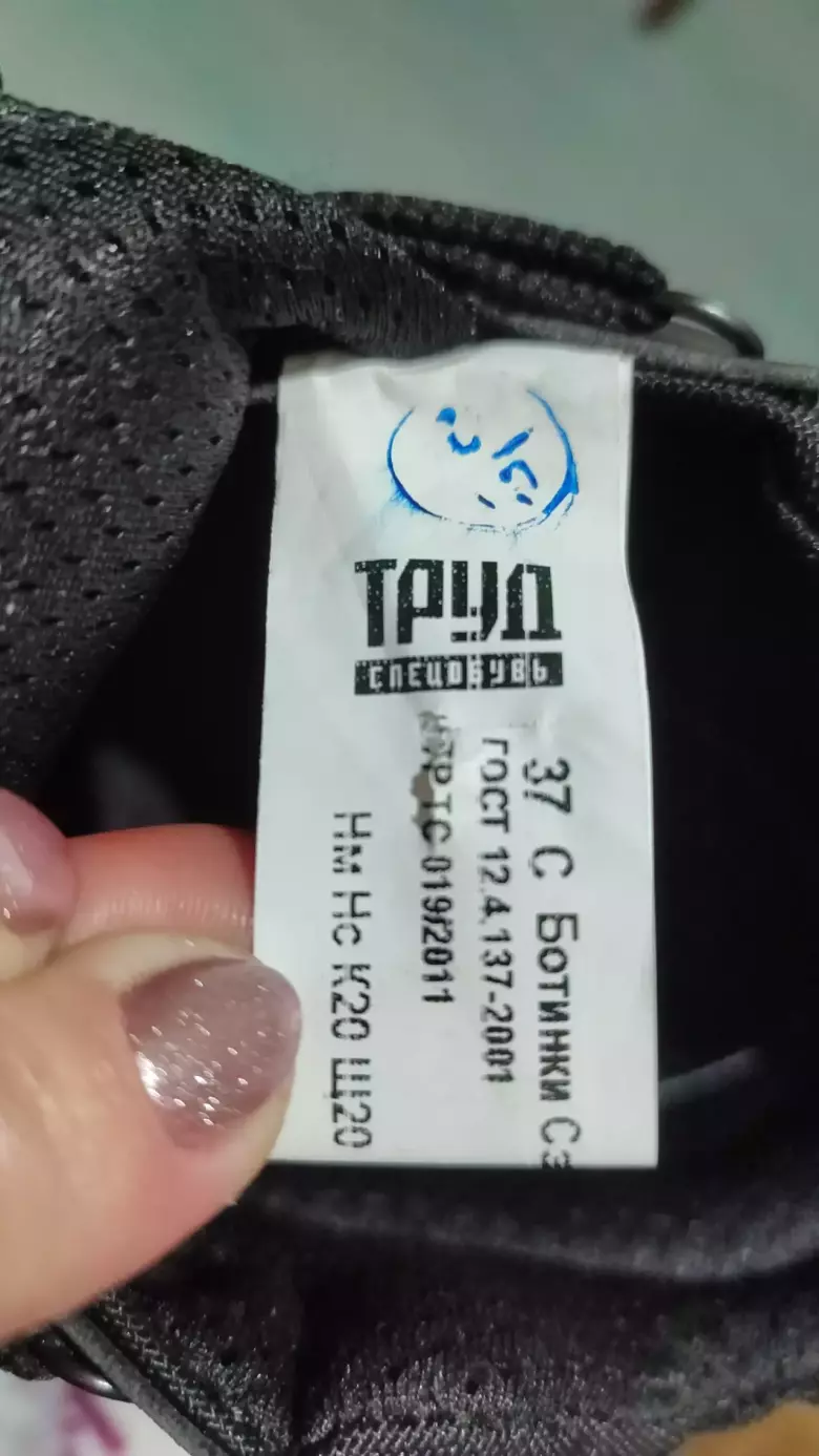 Мужские ботинки