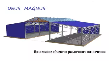 Услуги по проектированию, монтажу и строительству