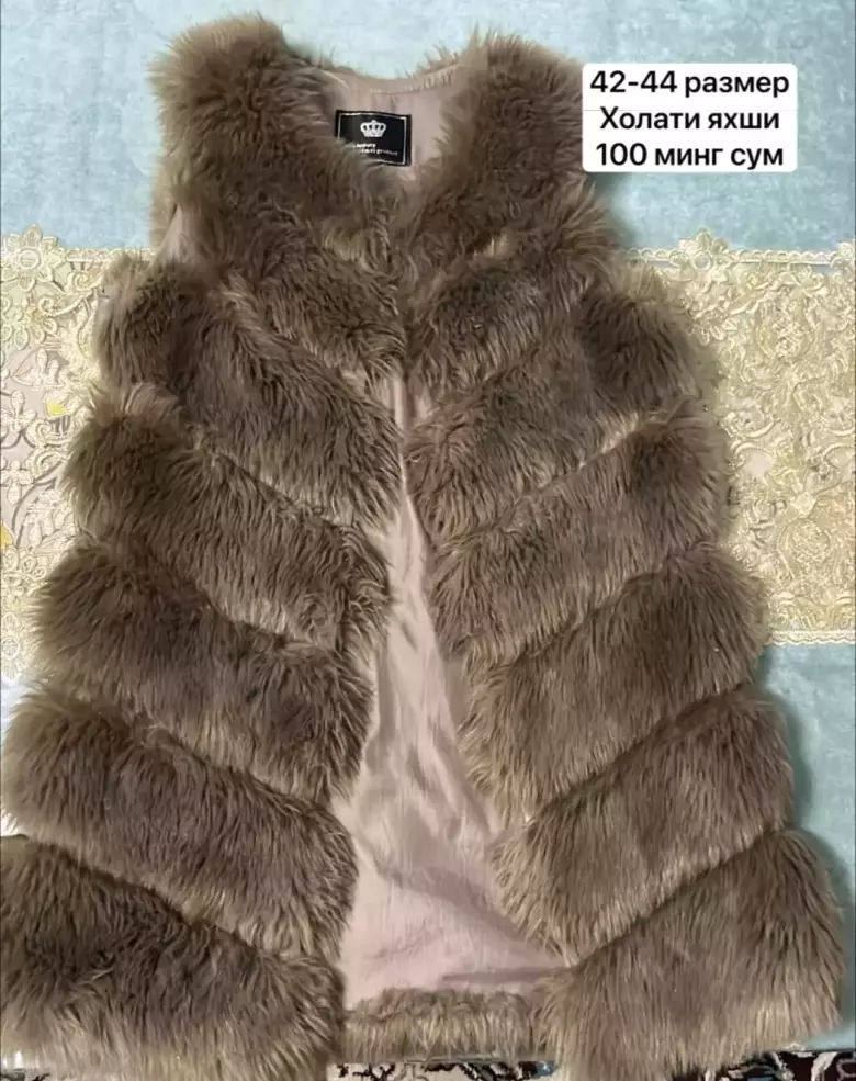 Мехли накидка