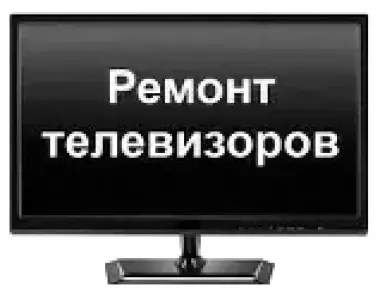 Ремонт телевизор \ Remont televizor