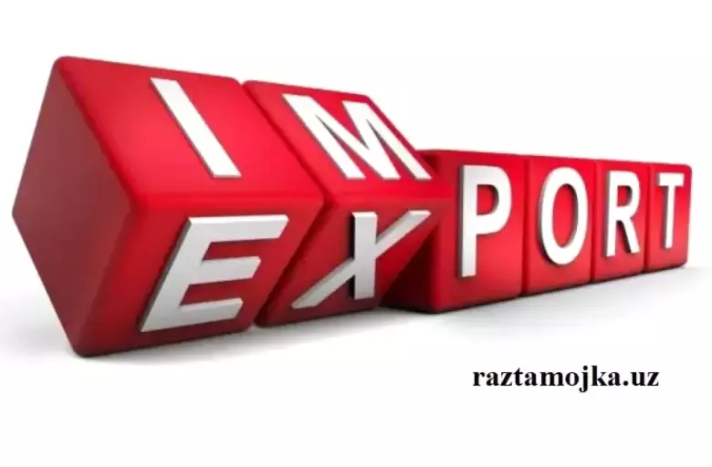 Услуги декларанта, Растаможка и консультация ВЭД.