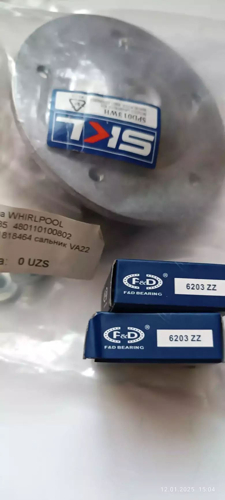 Продам флянец опора барабана ст Маш WHIRPOOL. верхняя загрузка