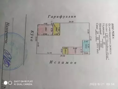 Дом коттедж Яшнабадский район. 5 соток, вблизи реки Чирчик,