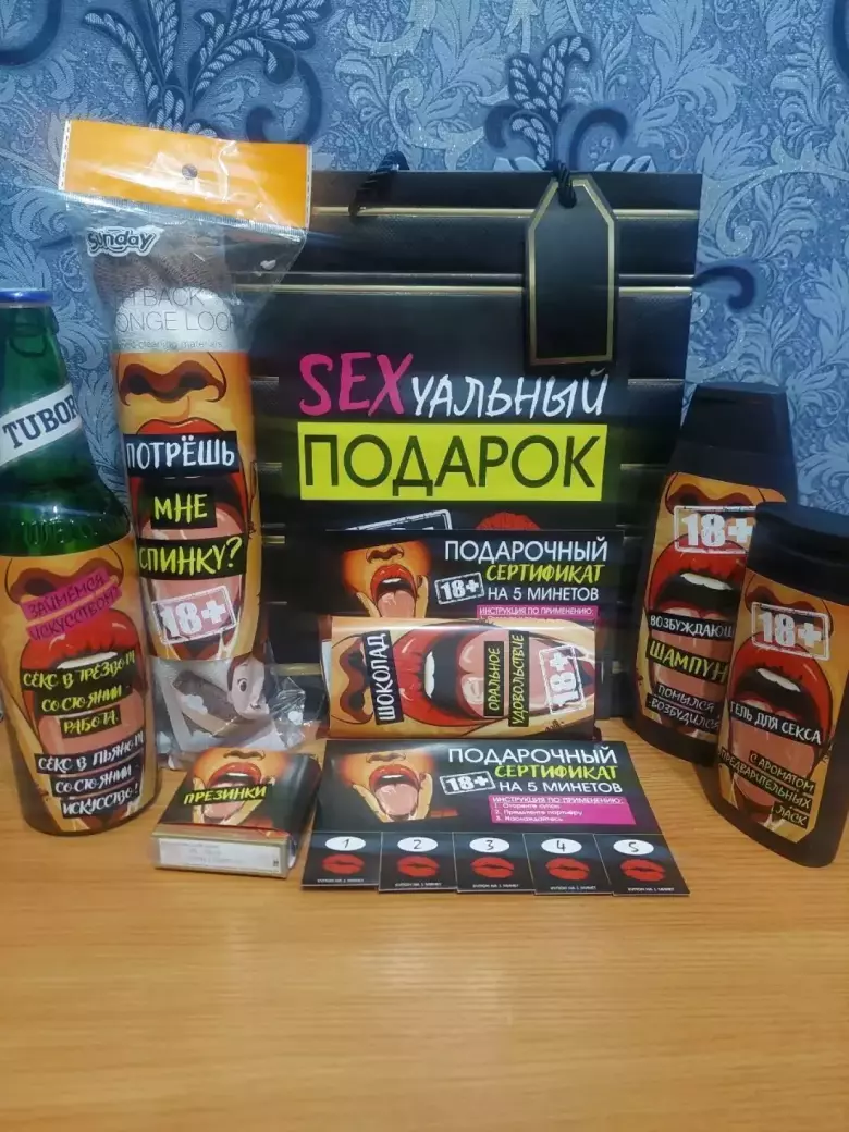 Подарки.Подарочные наборы на все праздники