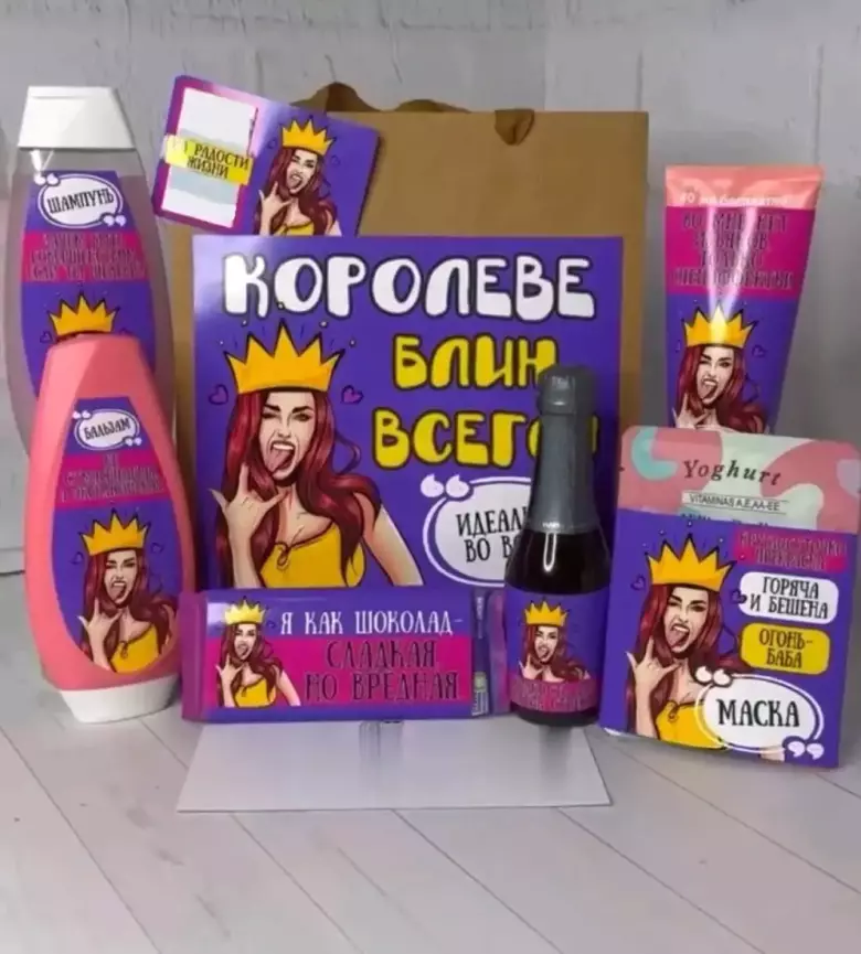 Подарки.Подарочные наборы на все праздники
