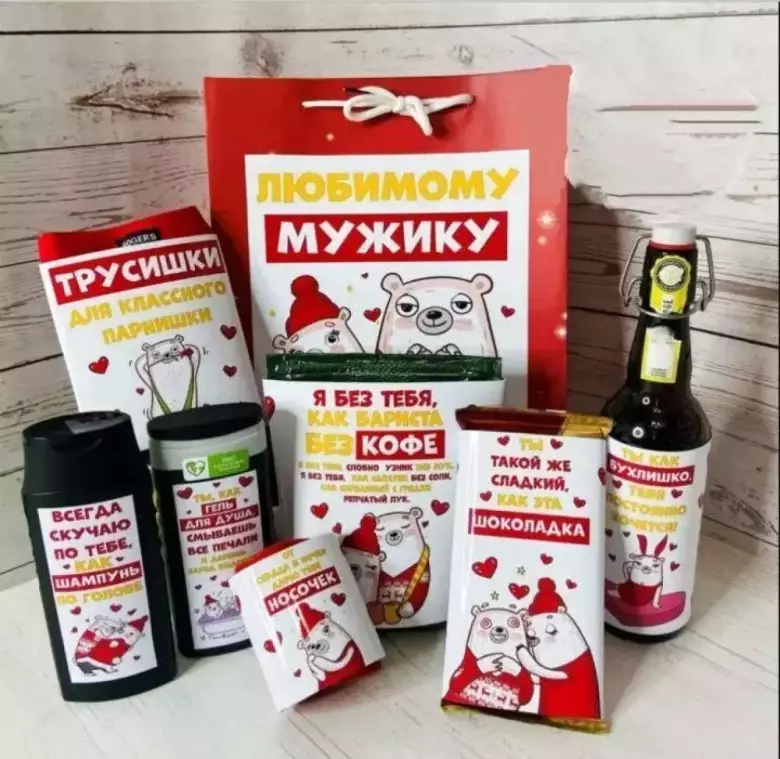 Подарки.Подарочные наборы на все праздники