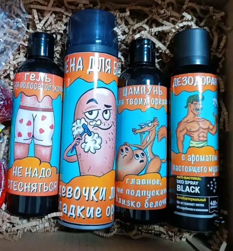 Подарки.Подарочные наборы на все праздники