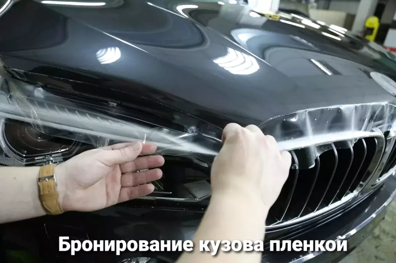 Защитим кузов автомобиля ударопрочной антигравийной плёнкой от царапин и сколов